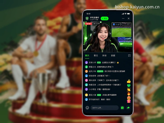 下载开云 APP，随时开启精彩观赛