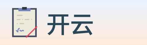 开云 logo